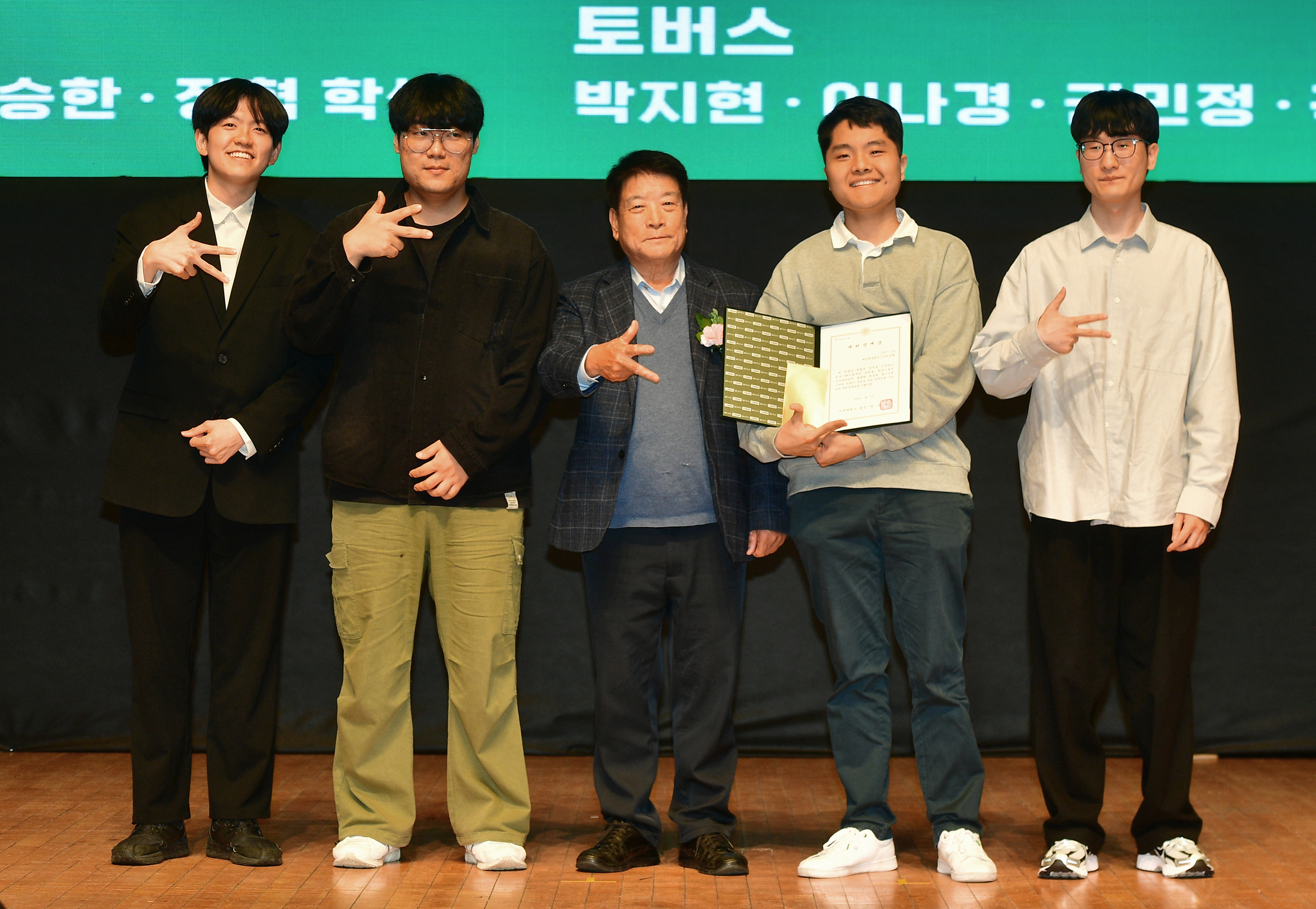 △박상희 건국대 총동문회장이 실감미디어 분야에서 대외적인 성과를 거두며 개교기념식에서 ‘대외영예상’을 수상한 학생팀 ‘CAP-14’와 기념촬영을 하고 있다