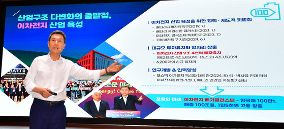 이강덕 경북 포항시장이 지난해 7월 1일 오전 시청 대회의실에서 취임 10주년 기자회견을 하고 있다. 뉴스1
