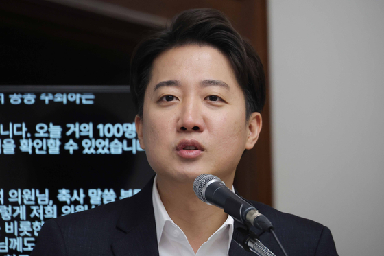 개혁신당 이준석 대선 후보가 28일 서울 여의도 국회 도서관에서 열린 '중국의 AI 굴기와 정책적 시사점'을 주제로 한 포럼에서 발언하고 있다. 연합뉴스