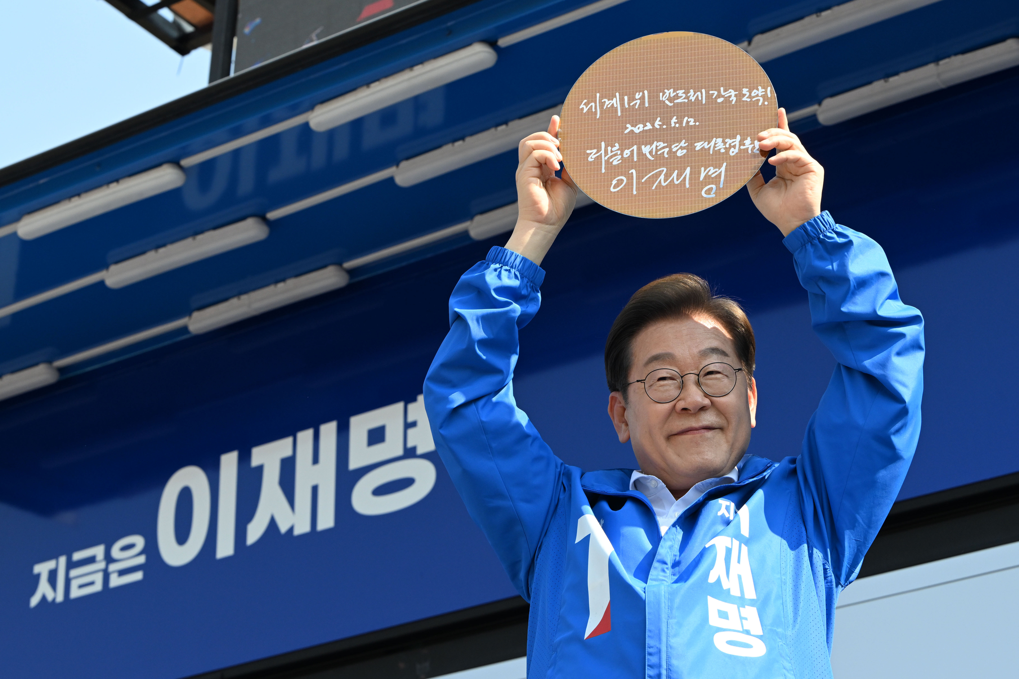 김성룡 기자