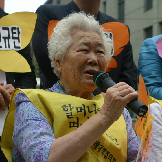 일본군 '위안부' 피해자 이옥선 할머니가 11일 오후 98세를 일기로 세상을 떠났다. 정의기억연대 페이스북 캡쳐
