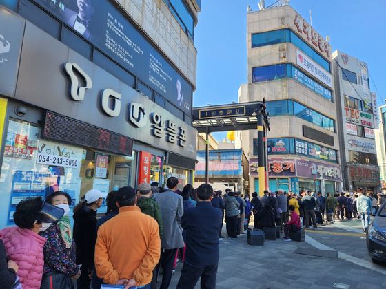 2023년 11월 22일 오후 경북 포항시 북구 포항지진범시민대책본부 사무실 앞에 포항 지진 정신적 피해 배상 소송 현장 접수를 하기 위해 나온 포항시민들이 길게 줄을 서 있다. 김정석 기자