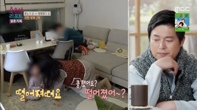 "하루종일 TV 보는 아내"…4살 子, 의자에 넘어져도 몰라 (‘결혼지옥’) [순간포착]