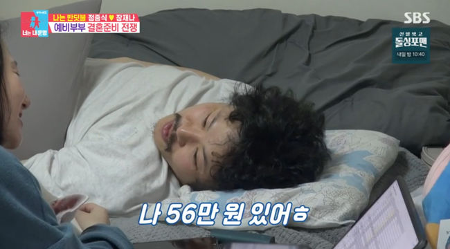 방송 화면 캡쳐