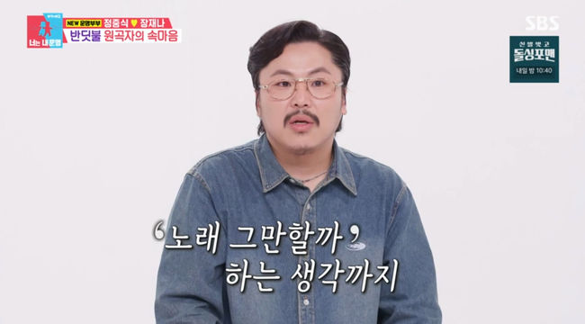 방송 화면 캡쳐