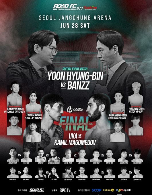 ‘개그맨’윤형빈(46, FREE)과‘200만 유튜버’밴쯔(35,파이터100)가 종합격투기 대결의 그날이 다가온다. / 로드FC