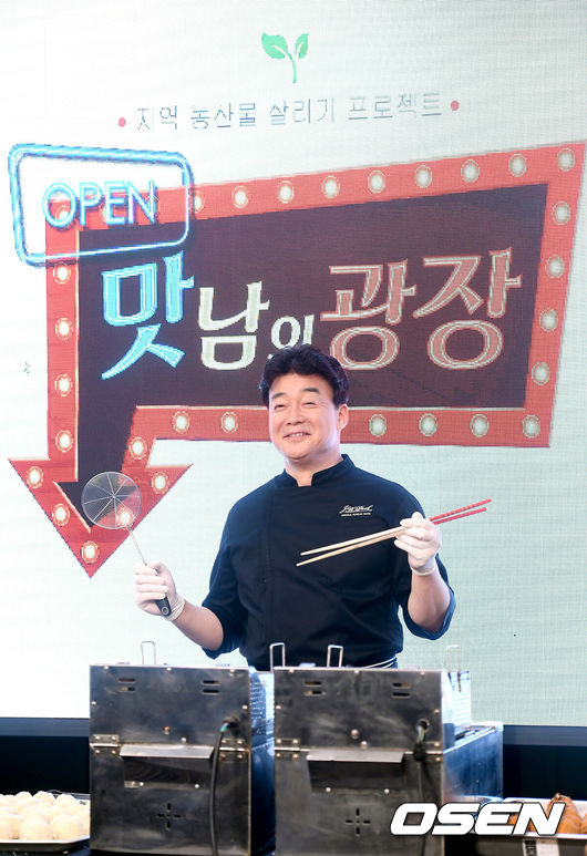 [OSEN=곽영래 기자] 5일 오전 서울 양천구 목동41타워에서 SBS 예능 프로그램 '맛남의 광장' 제작발표회가 열렸다.백종원이 포토타임을 갖고 있다. /youngrae@osen.co.kr 