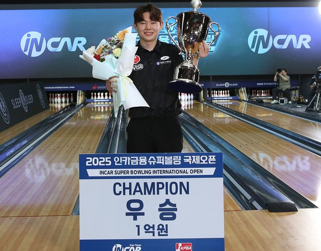 [사진]한국프로볼링협회 제공