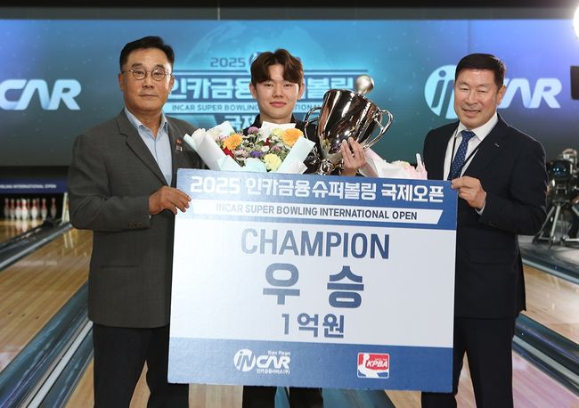 [사진]한국프로볼링협회 제공