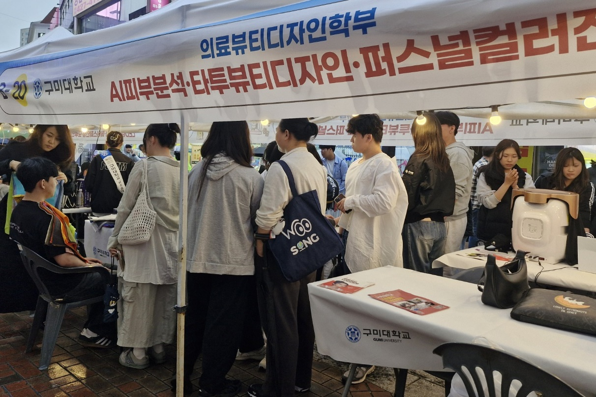 동성로 축제