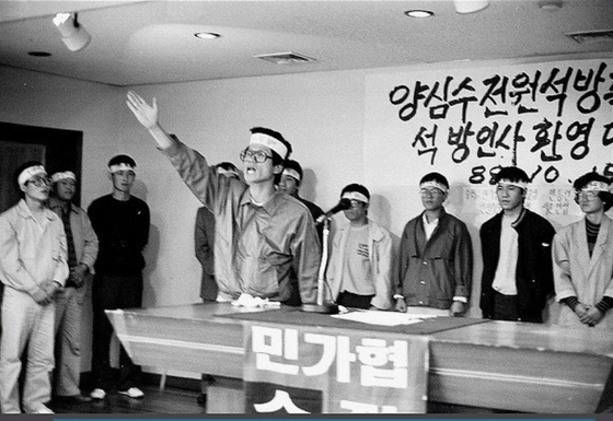 옥고를 치른 뒤 출소한 직후의 김문수 후보가 민가협(민주화가족실천협의회) 행사에서 ‘양심수 전원 석방’을 요구하고 있다. 그가 민주투사이자 노동혁명가였던 시절이다. 사진 김문수 캠프