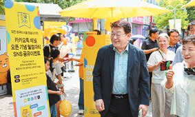 소상공인시장진흥공단이 지난해 6월 카카오와 대전 은구비서로 골목형상점가에서 개최한 디지털상권 도약 기념행사.