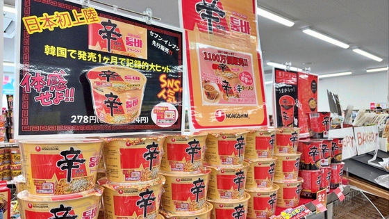 신라면 툼바. 사진 농심