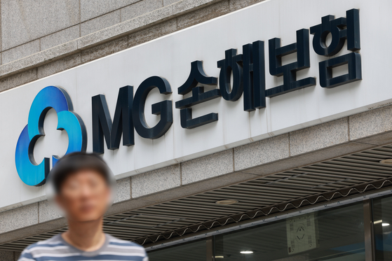 14일 서울 강남구 MG손보 본사. 연합뉴스