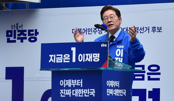 이재명 더불어민주당 대선 후보가 13일 오후 대구 중구 동성로에서 열린 집중 유세에서 연설을 하고 있다. 김성룡 기자