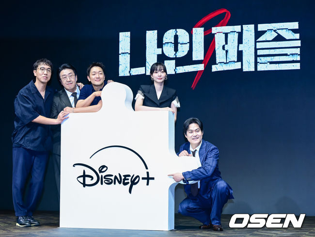 [OSEN=지형준 기자] 14일 오전 서울 종로구 JW 메리어트 동대문 스퀘어에서 디즈니+ 오리지널 시리즈 '나인 퍼즐' 제작발표회가 열렸다.윤종빈 감독의 신작 '나인 퍼즐’은 10년 전,미결 사건의 유일한 목격자이자 현직 프로파일러인‘이나’(김다미)와그를 끝까지 용의자로 의심하는 강력팀 형사‘한샘’(손석구)이 의문의 퍼즐조각과 함께 다시 시작된 연쇄살인 사건의 비밀을 파헤치는 추리 스릴러다.윤종빈 감독, 배우 현봉식, 손석구, 김다미, 김성균이 포토타임을 하고 있다. 2025.05.14 /jpnews@osen.co.kr