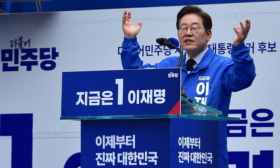 이재명 더불어민주당 대선 후보가 13일 오후 대구 중구 동성로에서 열린 집중 유세에서 연설을 하고 있다. 김성룡 기자