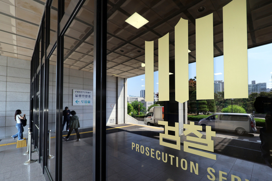 서울중앙지방검찰청은 공직선거법 및 정치자금법 위반 혐의를 받는 김건희 여사에게 14일 오전 피의자 신분으로 출석해 조사를 받으라는 요구했지만 불발됐다. 뉴스1