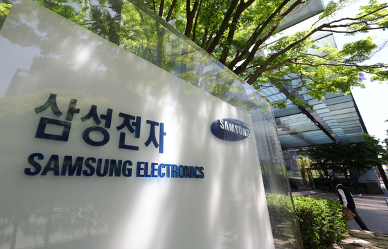 서울 서초구 삼성전자 서초사옥의 모습. 뉴스1