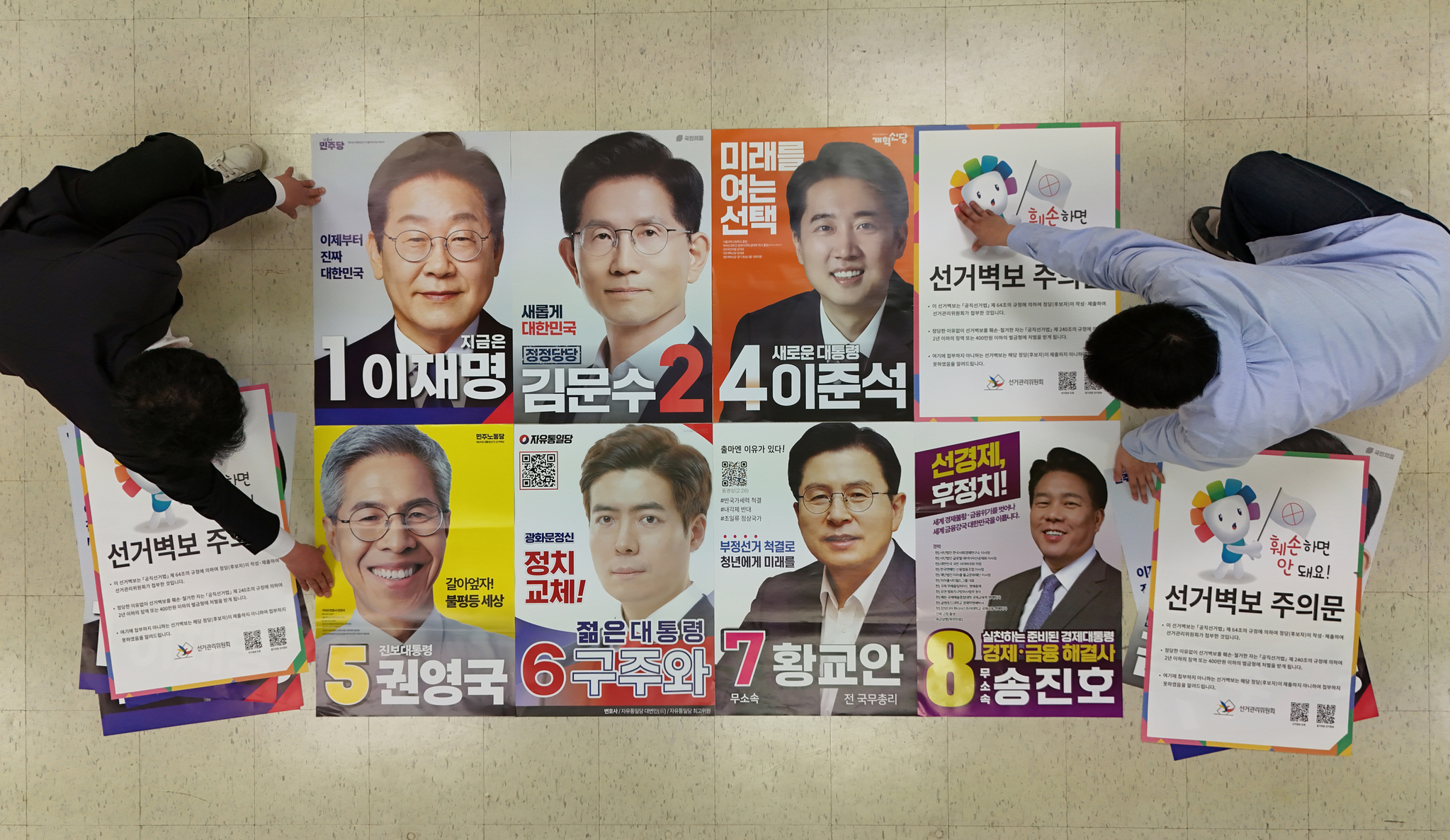 장진영 기자