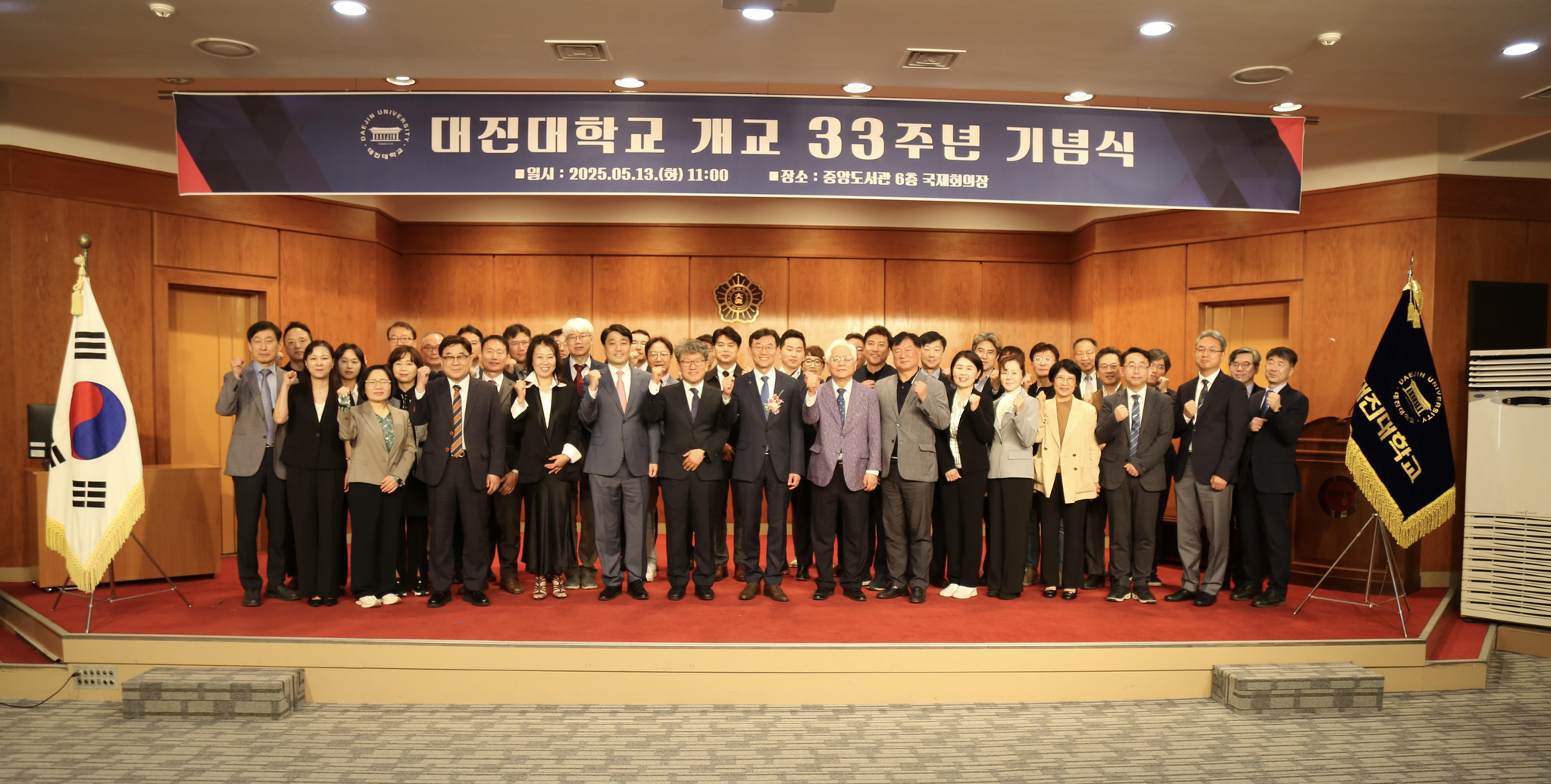 개교33주년 단체 사진