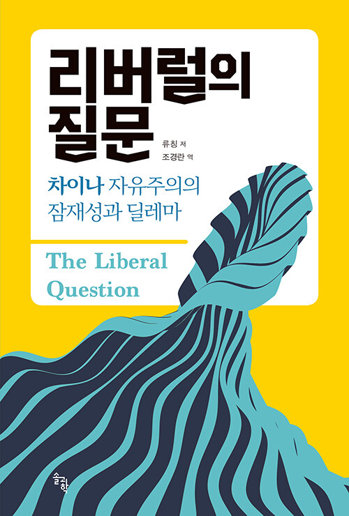 표지