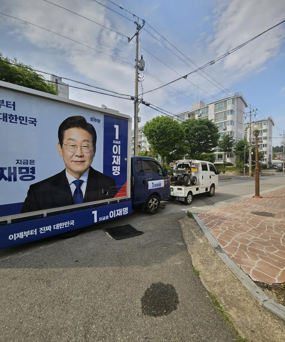13일 훼손된 더불어민주당 이재명 후보 유세차량이 견인되고 있다. 사진 더불어민주당 강원도당