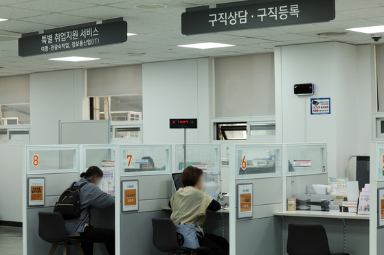 시민들이 서울 마포구 서울서부고용복지플러스센터에서 구직 상담을 받고 있다. 뉴스1