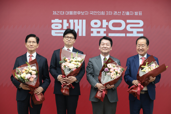 국민의힘 김문수, 한동훈, 안철수, 홍준표 대선 경선 후보(왼쪽부터)가 지난달 29일 오후 서울 여의도 중앙당사에서 열린 제21대 대통령후보자 선출을 위한 3차 경선 진출자 발표에서 결과 발표 후 꽃다발을 들고 기념촬영을 하고 있다. 국회사진기자단