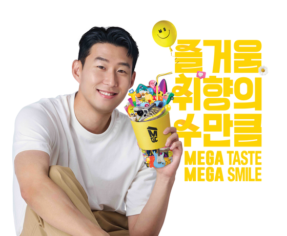 메가MGC커피는 2022년부터 축구 선수 손흥민을 모델로 기용하고 있다. 사진 메가MGC커피
