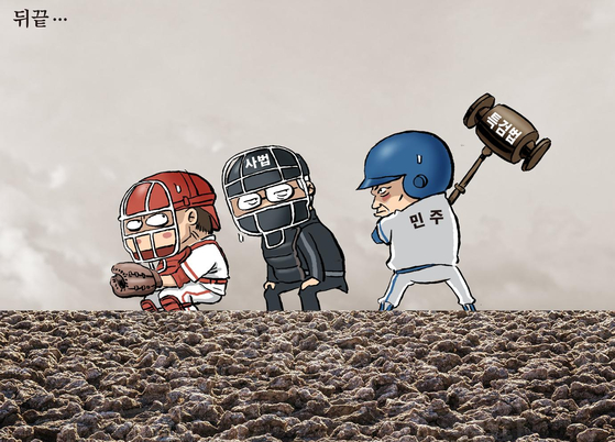 만평