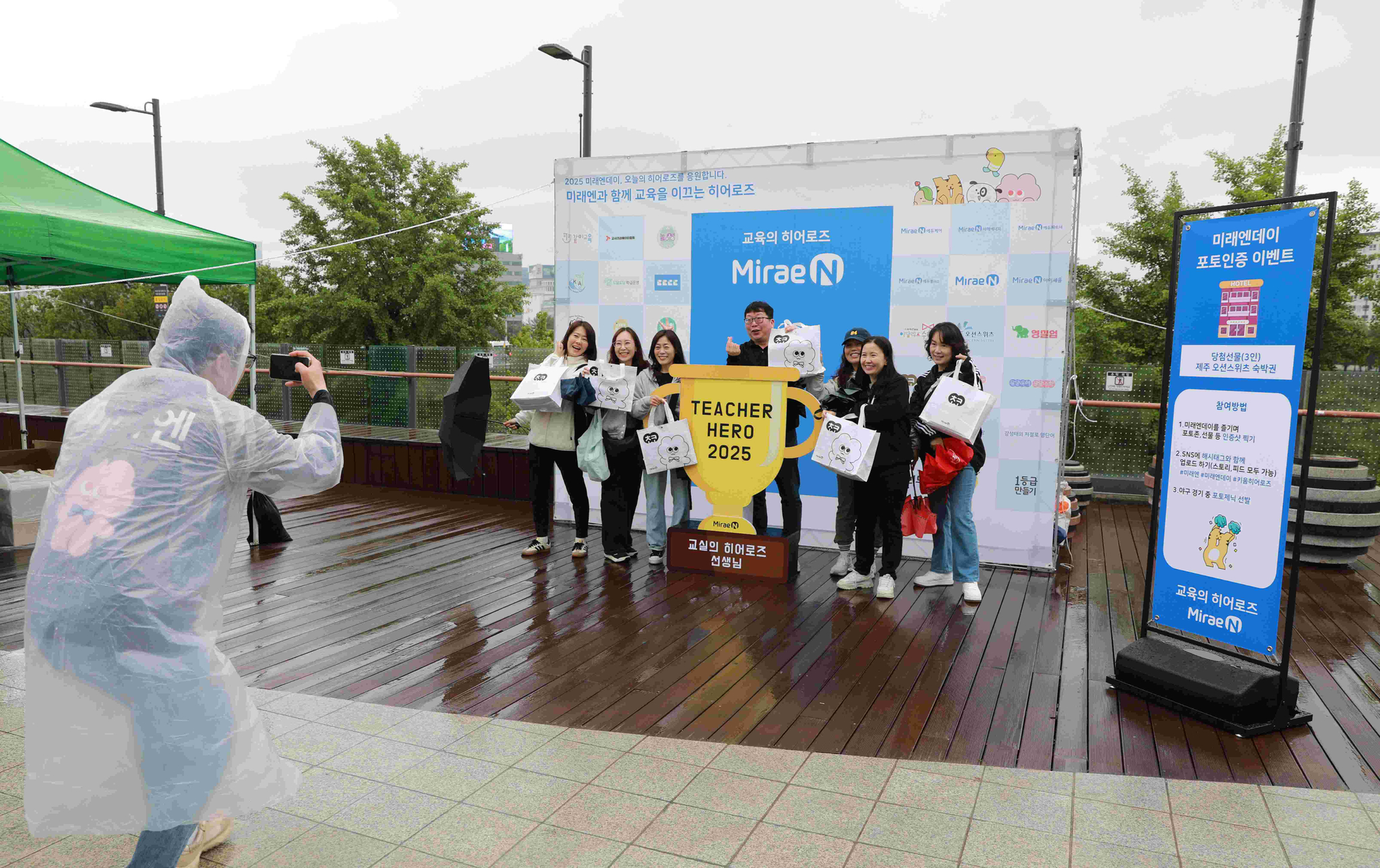 〈사진 제공=미래엔〉 지난 10일 미래엔그룹은 키움 히어로즈와 한화 이글스의 경기에 교육 관계자 3,500여 명을 초청해 ‘2025 미래엔데이(MiraeN Day)’를 성황리에 개최했다. 초청된 고객들이 장외 부스의 ‘오늘의 히어로즈’ 포토존 앞에서 기념사진을 촬영하고 있다.