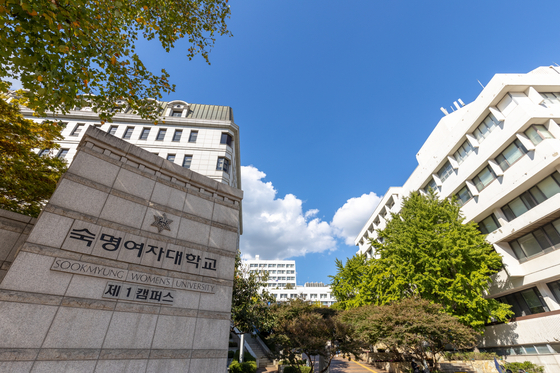 숙명여대. 중앙DB