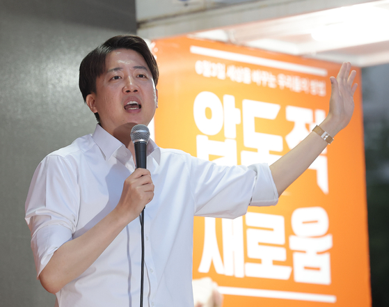 개혁신당 이준석 대선 후보가 13일 대구 중구 2.28기념중앙공원에서 집중 유세를 하고 있다. 연합뉴스