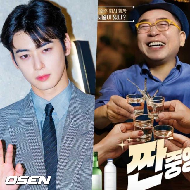 '얼굴천재' 차은우 이겼다.. 67세 광고계 '톱모델' 백만장자 누구?