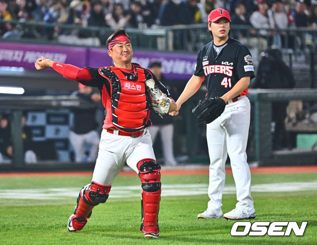 OSEN DB