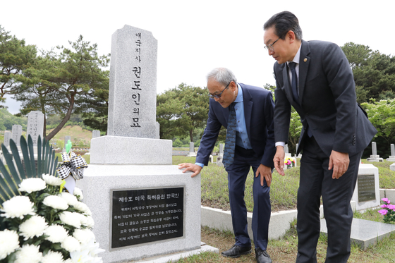 15일 오전 국립대전현충원에서 애국지사 권도인 선생 추모식이 열렸다. 사진 특허청