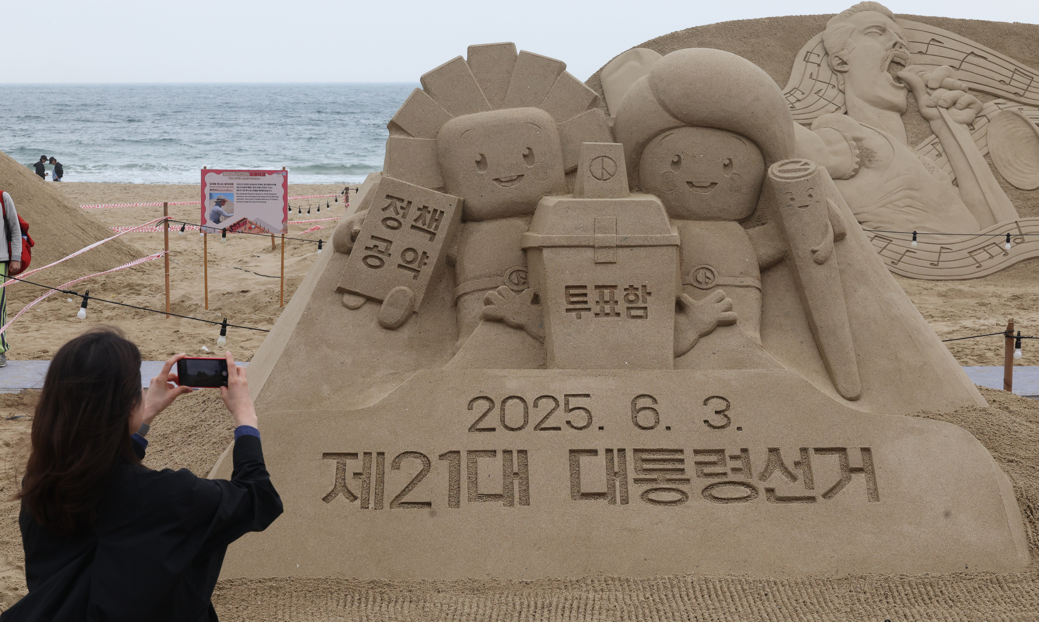 송봉근 기자