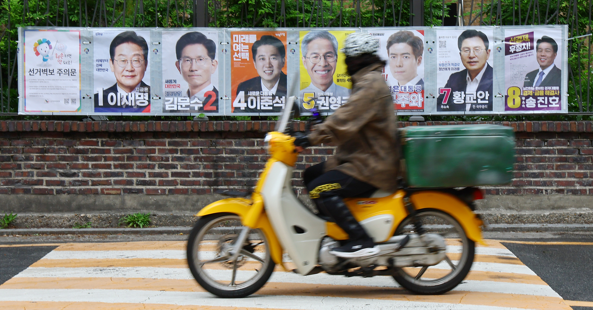 서울 혜화동. 김현동 기자