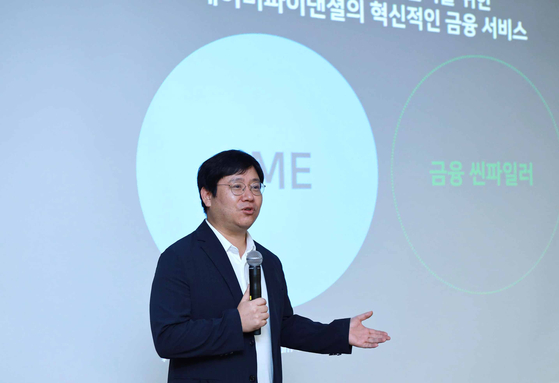 최인혁 전 네이버 최고운영책임자(COO)가 15일 테크비즈니스 부문 대표로 내정됐다. 연합뉴스