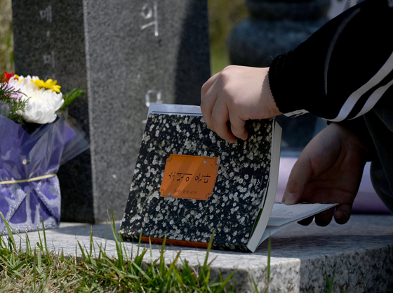 지난 12일 오전 광주광역시 북구 국립5·18민주묘지에서 학생들이 한강 작가의 '소년이 온다' 책 주인공 '동호' 실존 인물인 문재학 열사의 묘지를 참배하고 있다. 뉴시스