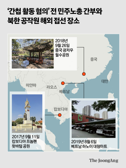 박경민 기자