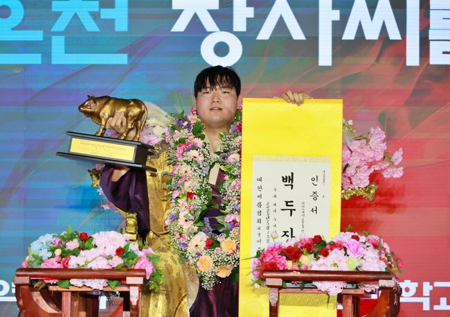 최성민은 15일 국립 한밭대학교 체육관에서 열린 ‘위더스제약 2025 민속씨름 유성온천장사씨름대회’에서 백두장사가 됐다. / 대한씨름협회