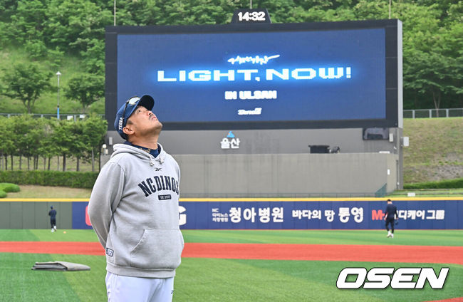[OSEN=울산, 이석우 기자] 16일 울산 문수야구장에서 2025 신한 SOL 뱅크 KBO 리그 NC 다이노스와 키움 히어로즈의 경기가 열린다. 홈팀 NC는 최성영이, 방문팀 키움은 김선기가 선발로 출전한다.NC 다이노스 이호준 감독이 대체 홈구장인 울산 문수야구장에 도착해 그라운드 상태를 확인하다 내리는 빗방울에 하늘을 바라보고 있다. 2025.05.16 / foto0307@osen.co.kr