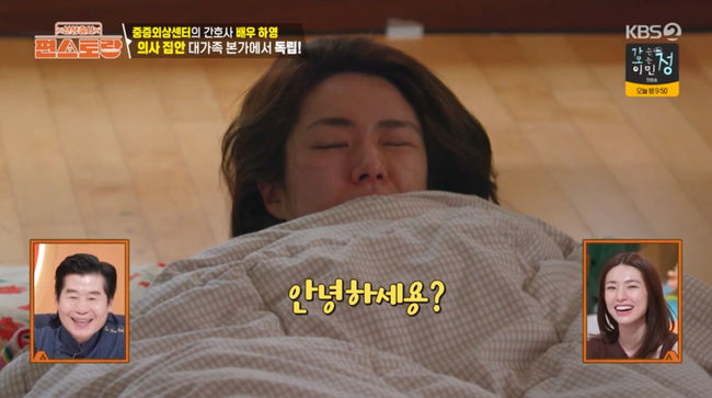 방송 화면 캡쳐