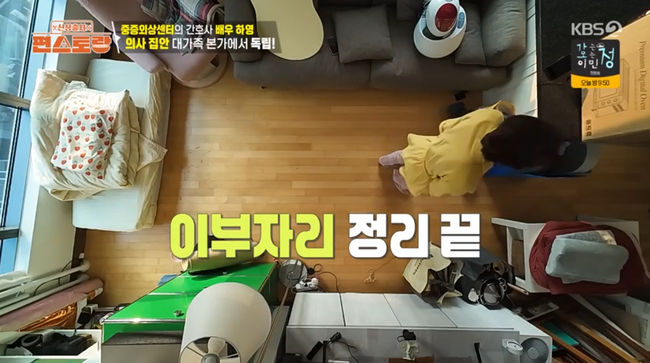 방송 화면 캡쳐