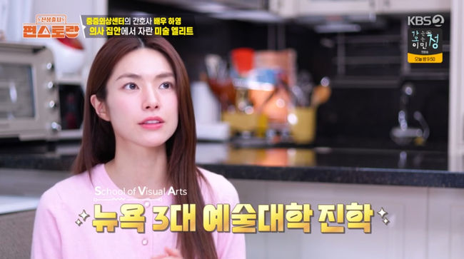 방송 화면 캡쳐