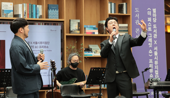 지난 6일 서울 강남구 스타필드 코엑스몰 별마당도서관에서 열린 서울시뮤지컬단 신작 '더 퍼스트 그레잇 쇼' 프리뷰쇼에서 박성훈, 이승재 배우가 '예술적으로'라는 곡을 부르고 있다.연합뉴스