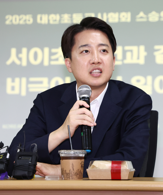이준석 개혁신당 대통령 후보가 스승의 날인 15일 서울역 공간모아에서 열린 '서이초 사건과 같은 비극이 다시는 일어나지 않기를' 대한초등교사협회 간담회에서 발언하고 있다. 뉴스1