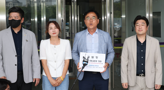 서울~양평고속도로 논란 관련 원희룡 고발장 접수하는 민주 여주양평지역위원장. 연합뉴스